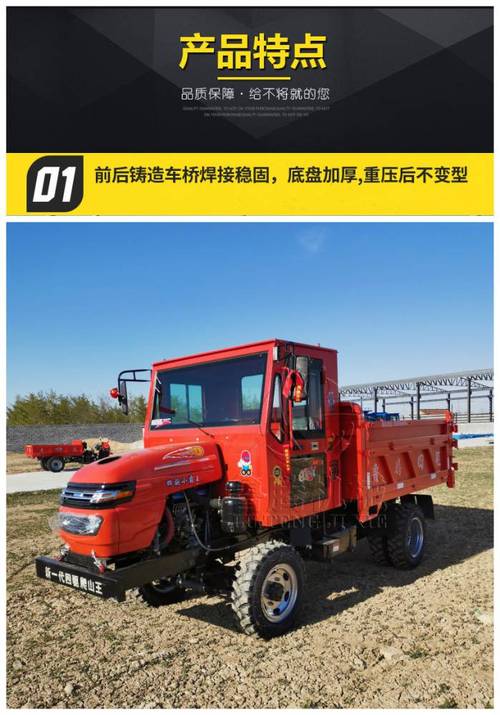 怀仁新品直销 25马力农用四轮车，农用四不像新规格拖拉机